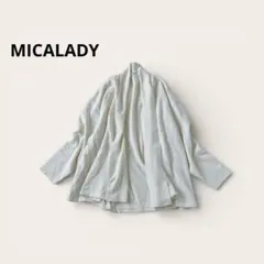 ミカレディ ニットカーディガン ウール ボリューム ボタンレス ゆったり 羽織り