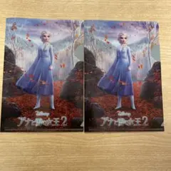 アナと雪の女王2 ミニクリアファイル 2枚セット
