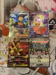 ポケカsr まとめ売り
