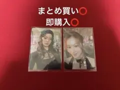 TWICE THIS IS FOR ENEMY CD会場限定トレカ　セット