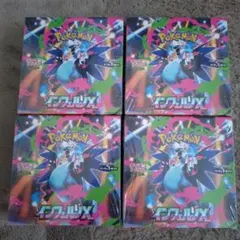 ポケモンカードMEGAインフェルノX未開封シュリンク付４BOX