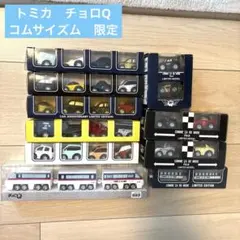 2025年最新】チョロq コムサの人気アイテム - メルカリ