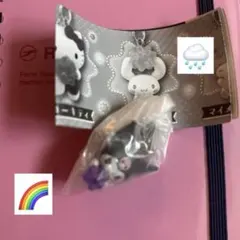 サンリオ ガチャガチャ こんぺいとうチャーム クロミ
