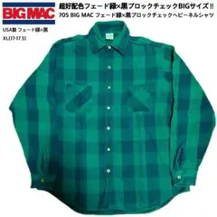 超好配色 70S ビッグマック USA製 ブロックチェックヘビーネルシャツ XL