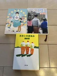 2026年最新】平松_耕一の人気アイテム - メルカリ