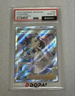 2026年最新】マリィ sr シールド psa10の人気アイテム - メルカリ