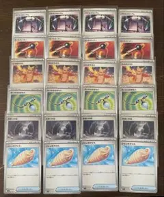 ポケモンカード　インフェルノX まとめ売り　24枚