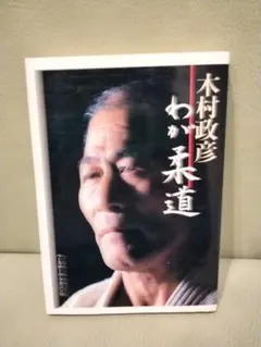 Item thumbnail for item d9bb6fe2-bee4-428f-8cd6-b9d5fdb12717