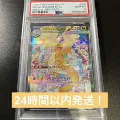 ソルガレオ&ルナアーラGX SR サン&ムーン 強化拡張パック ドリーム