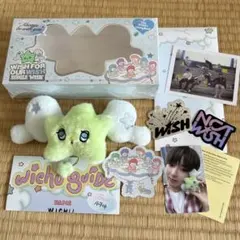 NCT WISH LOGin ソウルコン ファンライト キーリング サクヤ