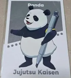 呪術 ポストカード パンダ