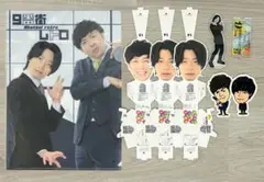 2025年最新】9番街レトロ 1年展の人気アイテム - メルカリ