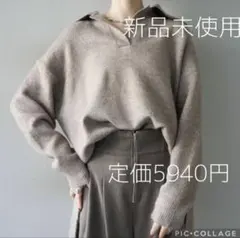 リュミエ ニット