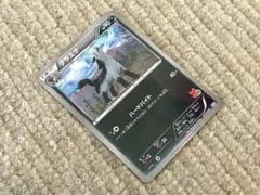 ポケモンカード グラエナ 017/039 1edのサムネイル