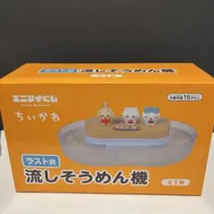 ちいかわ ラスト賞 ラストワン 風鈴 うさぎ エニマイくじ 一番くじ 2点