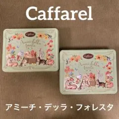 カファレル 工作素材
