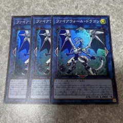 2025年最新】ファイアウォールドラゴン スリーブの人気アイテム