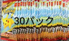 【新品未開封】 30パック ポケモンカード マクドナルド ハッピーセット プロモ