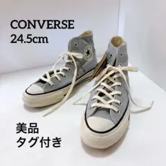 CONVERSE ALL STAR ハイカット 24.5cm e.c.lab