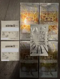 リミットオーバーコレクション ザライバルズ 4BOX シュリンクなし プロモ付き