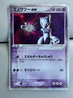 2026年最新】ミュウツーEX ポケモンカードの人気アイテム - メルカリ