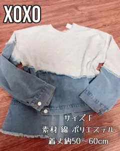 新品 XOXO キスキス デニム切り替え スエット カットソー