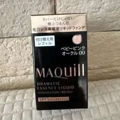 MAQuilドラマティックエッセンスリキッドベビーピンクオークル00【レフィル】
