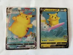 【丁寧梱包】ポケモンカード　なみのりピカチュウ vmax V セット