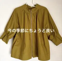 未使用　レディース　秋　ジャケット