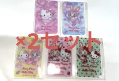 セブンイレブン ハローキティ×メゾピアノ オリジナルカードミラー全5種×2セット