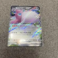 ポケモンカード　プクリンexのサムネイル