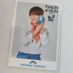 なにわのにわCAFE Sodaノベルティ ミニフォト 藤原丈一郎