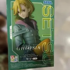 メ*グ様 グノーシア ちょこのせ プレミアムフィギュア セツ