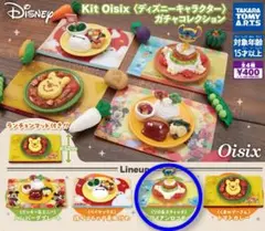 Kit Oisix ディズニー[スティッチ]✦ミニチュアフィギュア