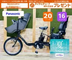 1942業界最長12ヶ月保証付！送料無料エリア多数！安全整備済み！電動
