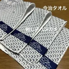 新品　今治タオル　刺し子ハンカチ ４枚セット　瀬戸内ブルー