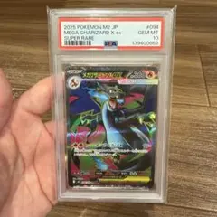 PSA10 メガリザードンX EX SR ポケモンカードのサムネイル