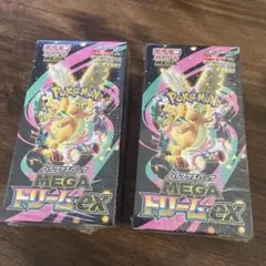 ポケモンカード ハイクラスパック MEGAドリームex シュリンク付 2BOX