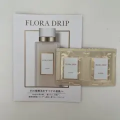 ALBION アルビオン フローラドリップs サンプル 試供品