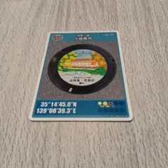 Item thumbnail for item b2db8b13-94fd-40af-8168-eea9c76eaac0