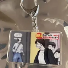 超特急 リョウガ 生誕 名場面ランダムアクキー 秋バテ