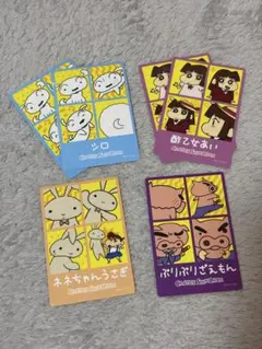 クレヨンしんちゃん シールグミ まとめ売り