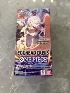 ONE PIECEカードゲーム EGGHEAD CRISIS BOX① - メルカリ