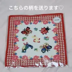 新品】WEB限定 フェイラー サニーハイジデイ ハンカチ レッド 赤