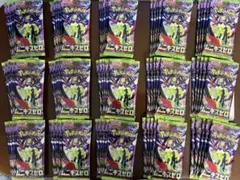 ムニキスゼロ サーチ済み 未開封 90パック - メルカリ