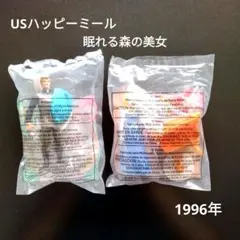 ハッピーミール　眠れる森の美女　オーロラ姫　フィリップ王子　ハッピーセット