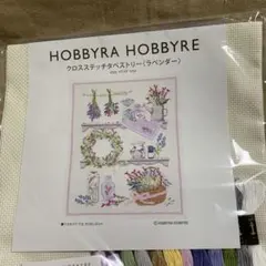 ホビーラホビーレ クロスステッチ〈ケルムスコットツリー〉図案と刺繍