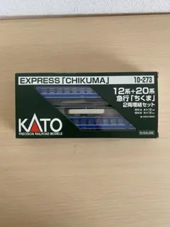 TOMIX 92753相当 14系寝台車7輌セット(ケース無ジャンク) - メルカリ