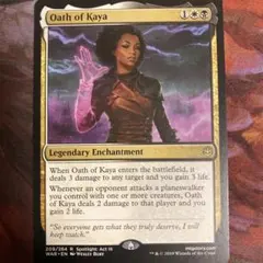 MTG 邪神カローナ Karona, False God 英語 1枚 スカージ - メルカリ
