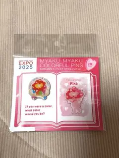 MYAKU-MYAKU COLORFUL PINS 2個セット